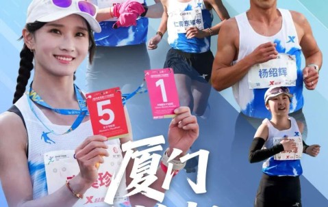 体育赛事预测-厦马数据完全解析｜2372人破三，李美珍负分割刷PB获国内女子冠军